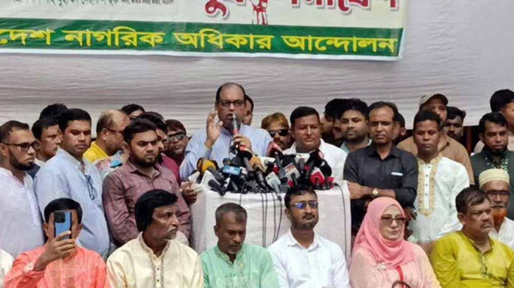 দেশে সুষ্ঠু নির্বাচন দিলে আওয়ামী লীগের এই করুণ পরিণতি হতো না: দুদু দেশে সুষ্ঠু নির্বাচন দিলে আওয়ামী লীগের এই করুণ পরিণতি হতো না: দুদু