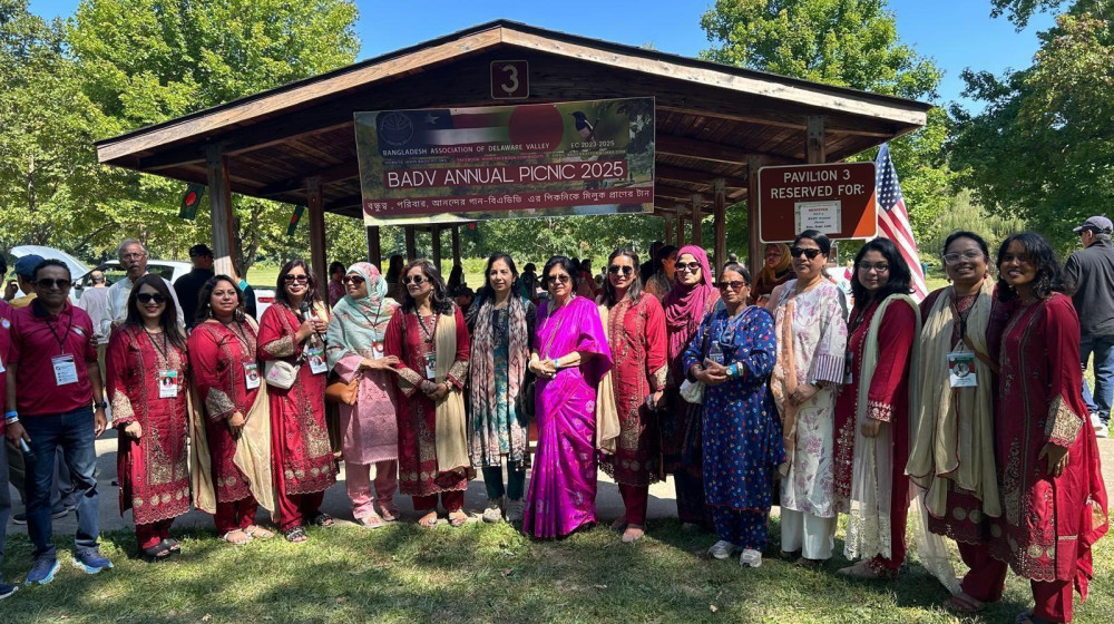 বাংলাদেশ অ্যাসোসিয়েশন অব ডেলাওয়্যার ভ্যালির পিকনিক ও সাধারণ সভা সম্পন্ন বাংলাদেশ অ্যাসোসিয়েশন অব ডেলাওয়্যার ভ্যালির পিকনিক ও সাধারণ সভা সম্পন্ন