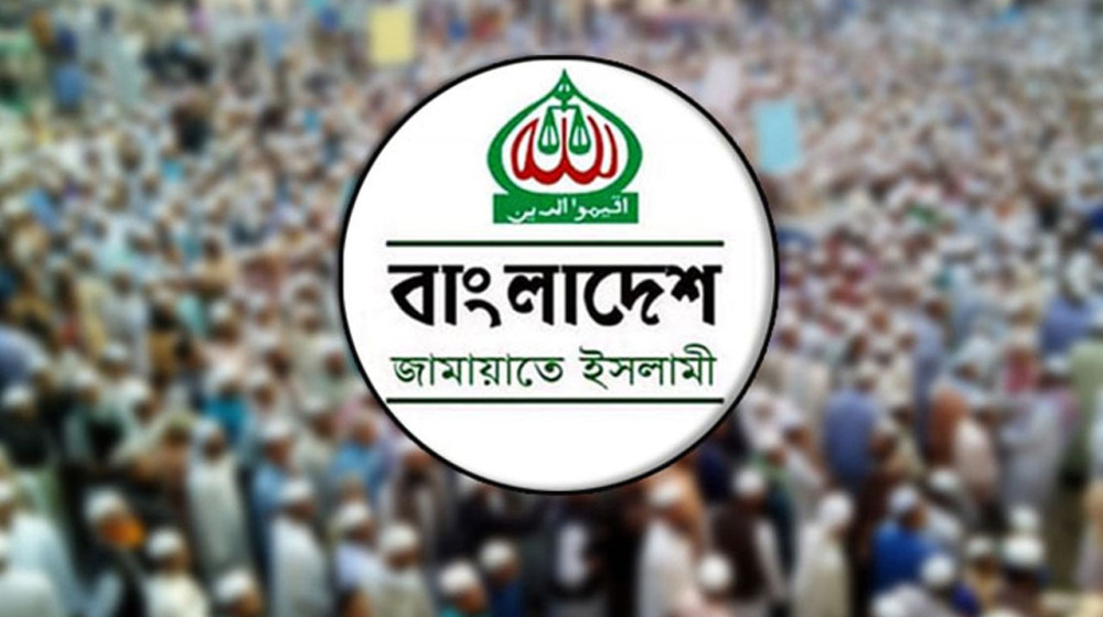 নির্বাচনি জোট গঠনে জামায়াতের টার্গেট যেসব দল নির্বাচনি জোট গঠনে জামায়াতের টার্গেট যেসব দল