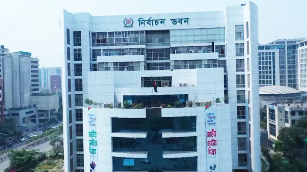 ১৮ নভেম্বর চূড়ান্ত ভোটার তালিকা প্রকাশ করবে ইসি ১৮ নভেম্বর চূড়ান্ত ভোটার তালিকা প্রকাশ করবে ইসি