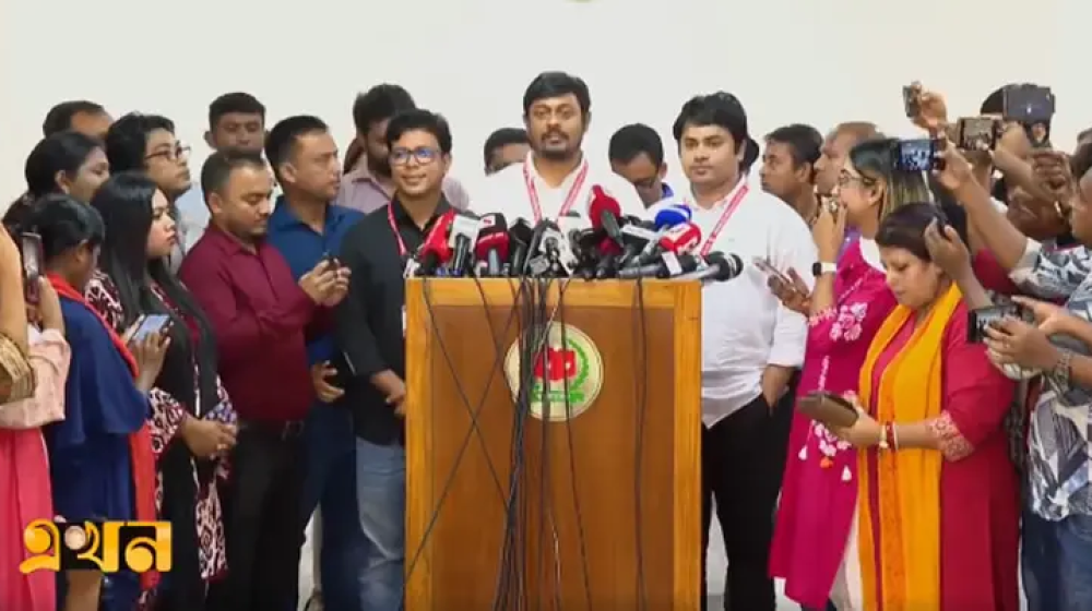 গণঅধিকার পরিষদের সঙ্গে একীভূত হলে নাম এনসিপিই থাকবে: নাসীরুদ্দীন গণঅধিকার পরিষদের সঙ্গে একীভূত হলে নাম এনসিপিই থাকবে: নাসীরুদ্দীন