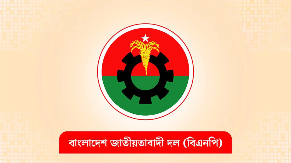 দেড়শ আসনে প্রার্থিতা নিয়ে ‘সিরিয়াস’ বিএনপি দেড়শ আসনে প্রার্থিতা নিয়ে ‘সিরিয়াস’ বিএনপি