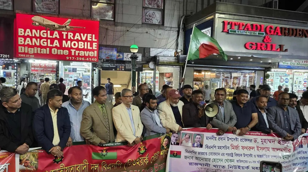 প্রধান উপদেষ্টার ভাষণ ঘিরে উত্তপ্ত নিউইয়র্ক প্রধান উপদেষ্টার ভাষণ ঘিরে উত্তপ্ত নিউইয়র্ক