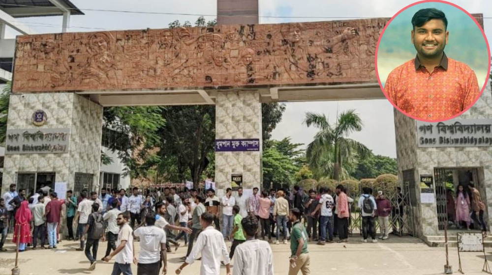 ভিপি পদে এক ভোট পেলেন ছাত্রদল সভাপতি নির্জন