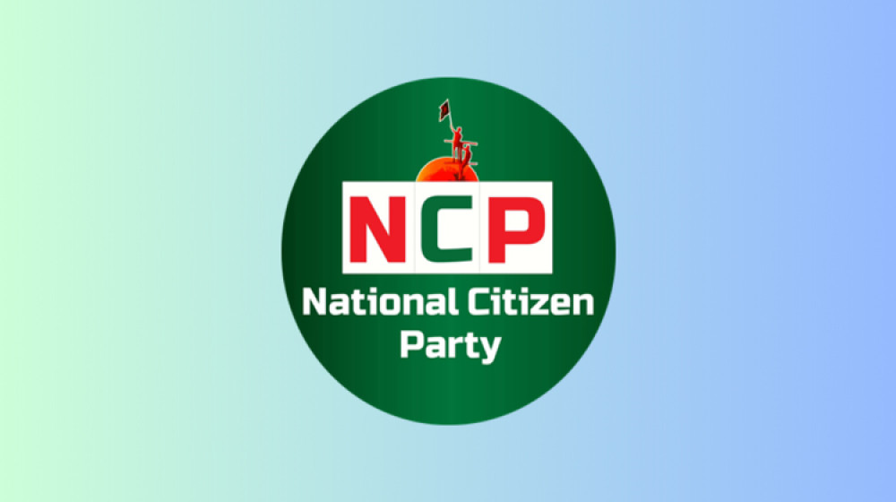 এনসিপির সংবাদ সম্মেলন বয়কট করলেন সাংবাদিকরা এনসিপির সংবাদ সম্মেলন বয়কট করলেন সাংবাদিকরা