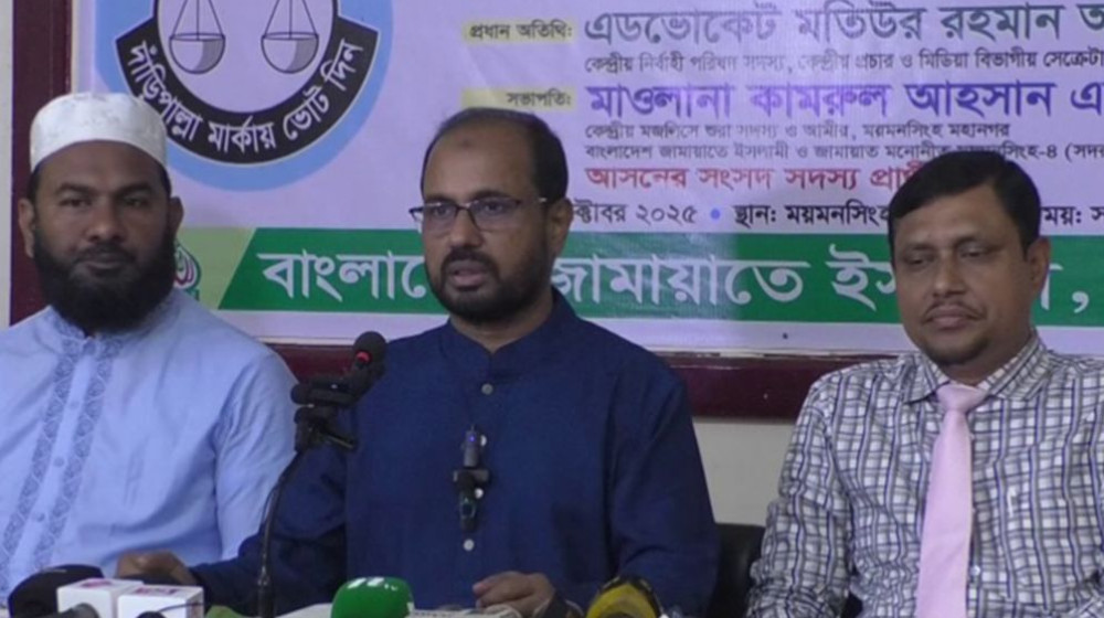 ‘জুলাই সনদের আইনি ভিত্তি না থাকলে বর্তমান সরকার অবৈধ হয়ে যাবে’ ‘জুলাই সনদের আইনি ভিত্তি না থাকলে বর্তমান সরকার অবৈধ হয়ে যাবে’