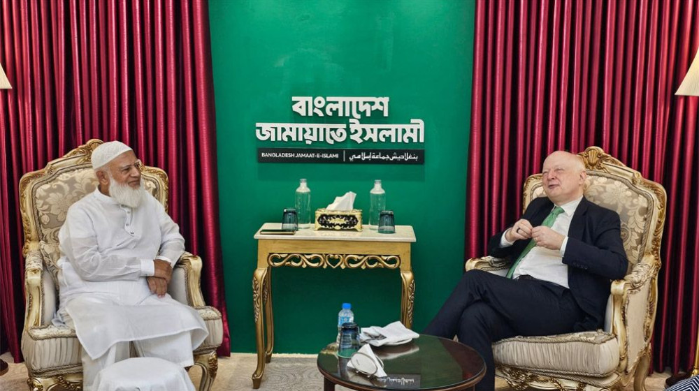 জামায়াত আমিরের সঙ্গে জার্মান রাষ্ট্রদূতের সাক্ষাৎ জামায়াত আমিরের সঙ্গে জার্মান রাষ্ট্রদূতের সাক্ষাৎ