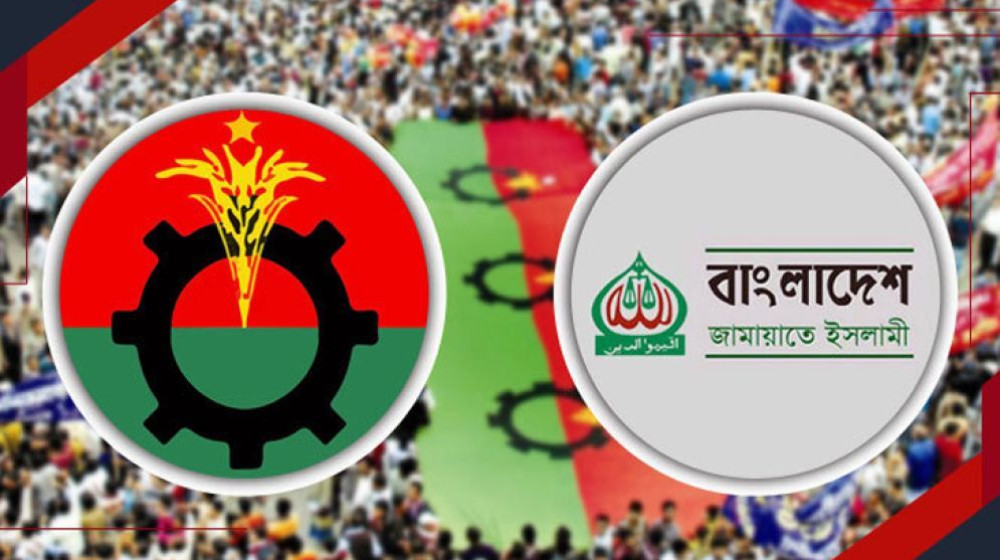 জামায়াতের সঙ্গে জোট বা সমঝোতা করবে না বিএনপি জামায়াতের সঙ্গে জোট বা সমঝোতা করবে না বিএনপি