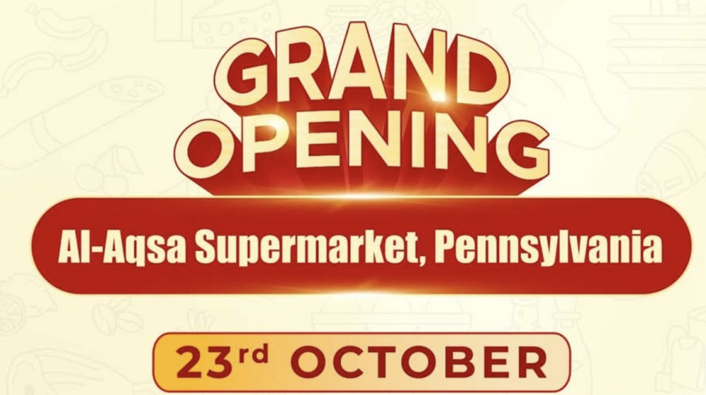 পেনসিলভেনিয়ায় আল-আকসা সুপারমার্কেটের উদ্বোধন ২৩ অক্টোবর