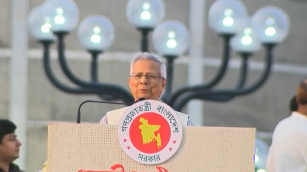 সনদে সইয়ে যে ঐক্যের সুর, সেই সুর নিয়েই ভোটে যাওয়ার আহ্বান প্রধান উপদেষ্টার সনদে সইয়ে যে ঐক্যের সুর, সেই সুর নিয়েই ভোটে যাওয়ার আহ্বান প্রধান উপদেষ্টার