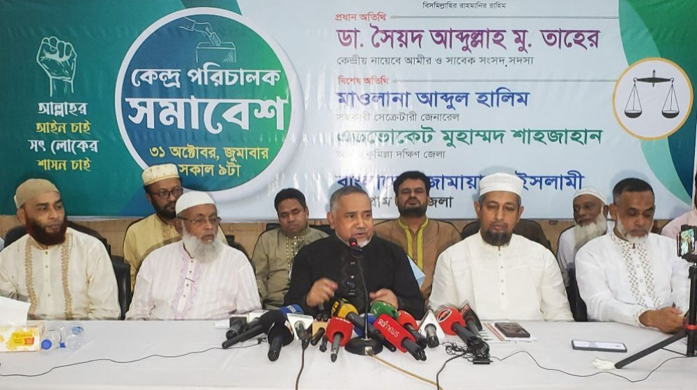 বিএনপির ভূমিকায় ঝুঁকিতে নির্বাচন, জনমনে সংশয়: ডা. তাহের বিএনপির ভূমিকায় ঝুঁকিতে নির্বাচন, জনমনে সংশয়: ডা. তাহের