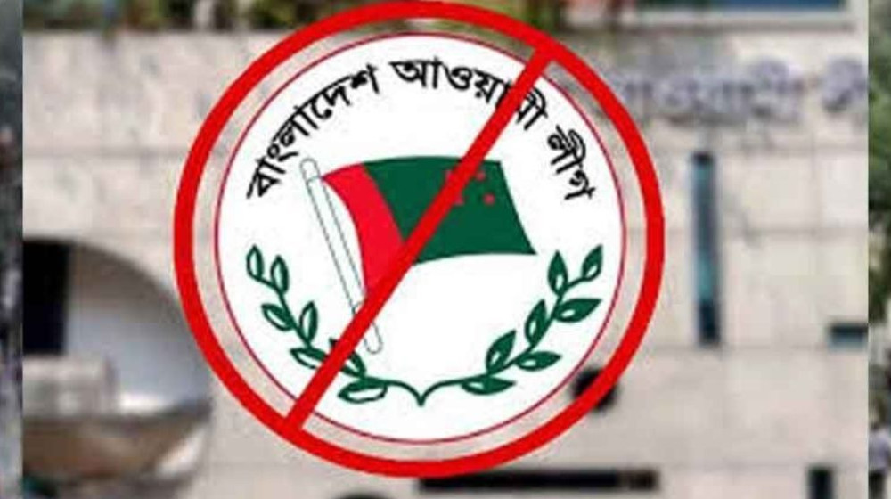 রাজধানীতে আ.লীগের ঝটিকা মিছিল, গ্রেফতার ২৯ রাজধানীতে আ.লীগের ঝটিকা মিছিল, গ্রেফতার ২৯