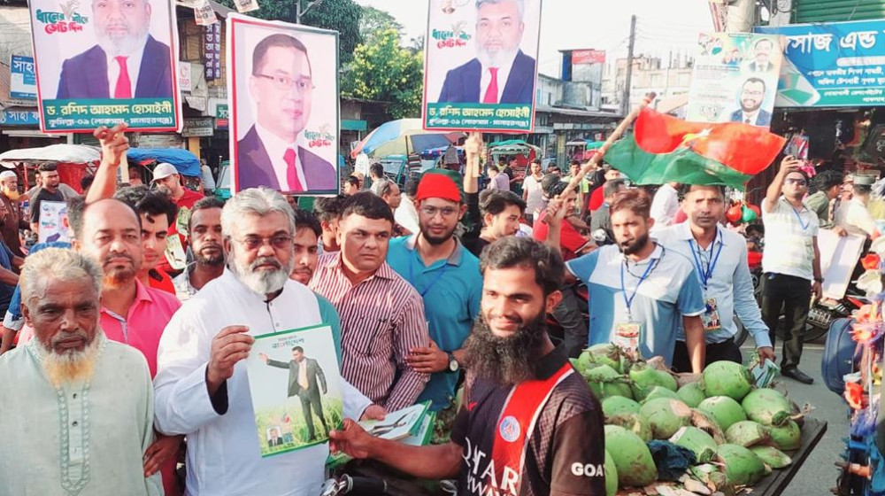 ‘যারা জনগণের ভোটে জয়লাভ করতে পারবে না, তারাই গণভোট চাচ্ছে’ ‘যারা জনগণের ভোটে জয়লাভ করতে পারবে না, তারাই গণভোট চাচ্ছে’