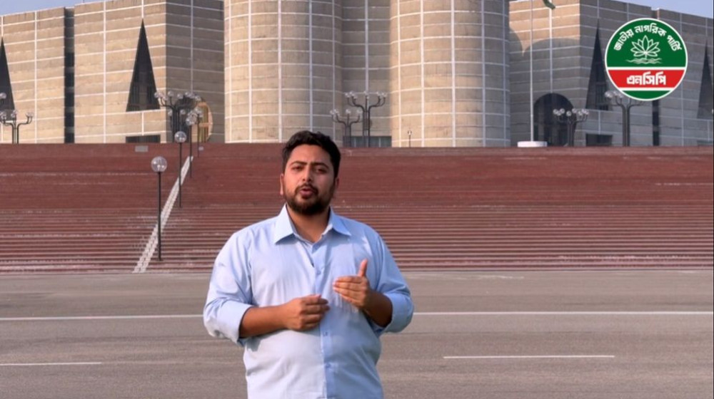 আমরা আজ কলি হয়ে আছি, একদিন ফুটবই: নাহিদ ইসলাম আমরা আজ কলি হয়ে আছি, একদিন ফুটবই: নাহিদ ইসলাম