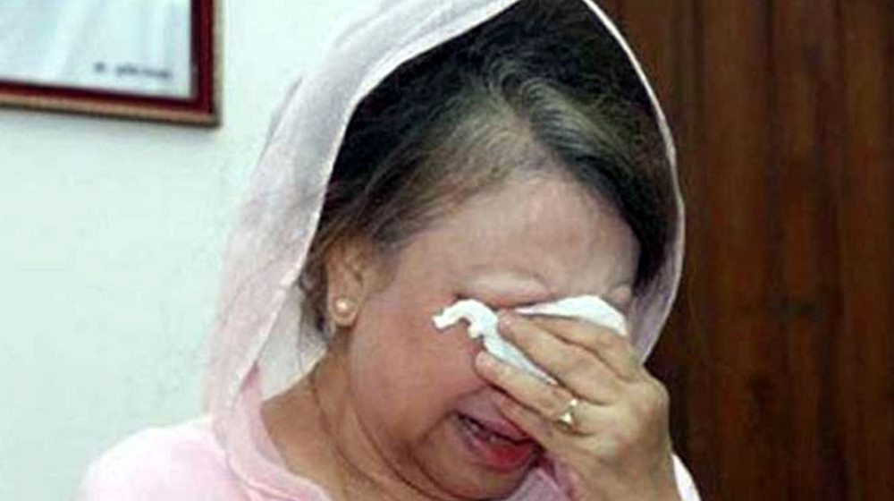 আপনাদের ওপর আল্লাহর গজব পড়বে - সত্য হলো খালেদা জিয়ার সেই কান্নাজড়িত বক্তব্য আপনাদের ওপর আল্লাহর গজব পড়বে - সত্য হলো খালেদা জিয়ার সেই কান্নাজড়িত বক্তব্য