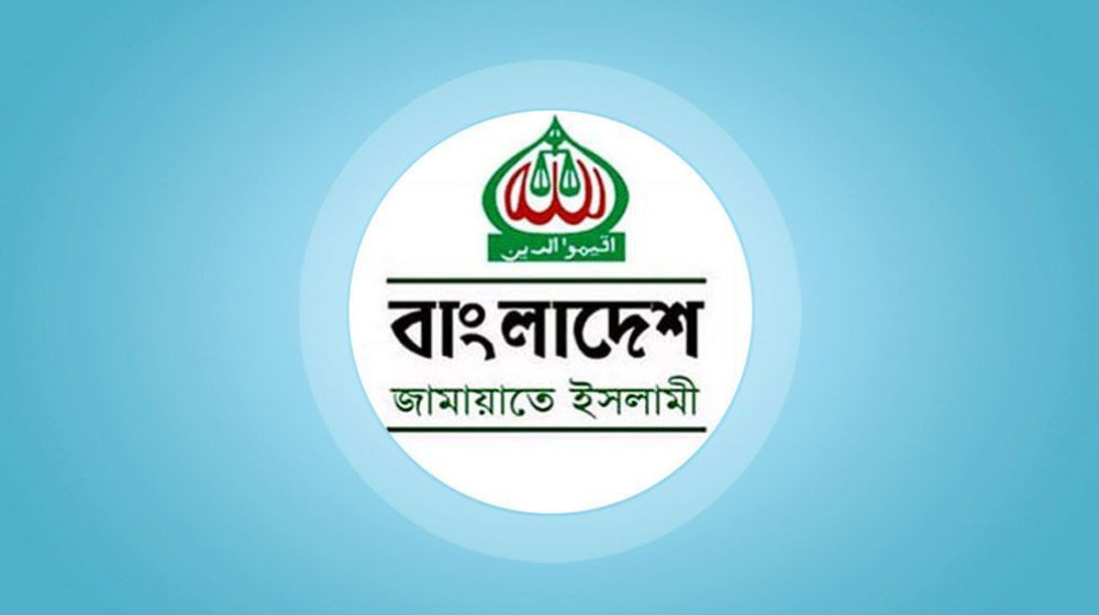 প্রার্থী তালিকায় বড় চমক আনছে জামায়াত, আলোচনায় আছেন যারা প্রার্থী তালিকায় বড় চমক আনছে জামায়াত, আলোচনায় আছেন যারা