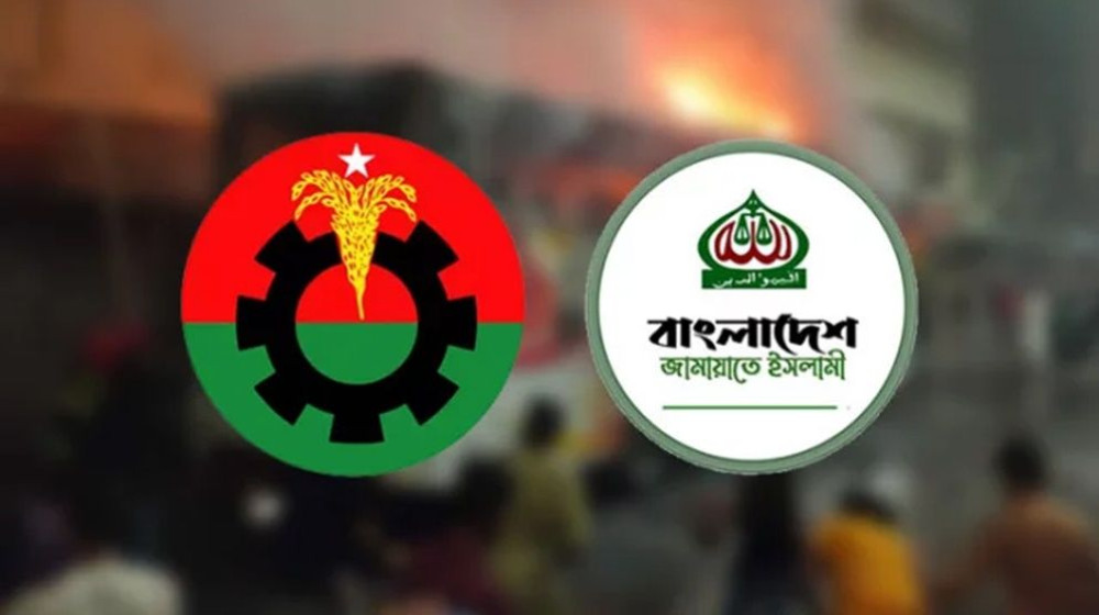 বিএনপি নাকি জামায়াত, কে পাবে আ.লীগের ভোট বিএনপি নাকি জামায়াত, কে পাবে আ.লীগের ভোট