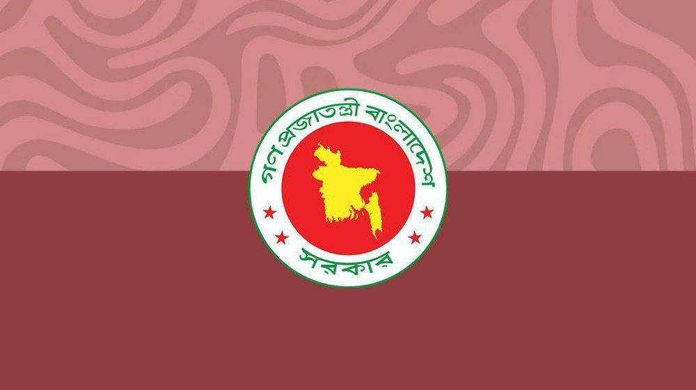 গণভোট অধ্যাদেশ জারি করে গেজেট প্রকাশ