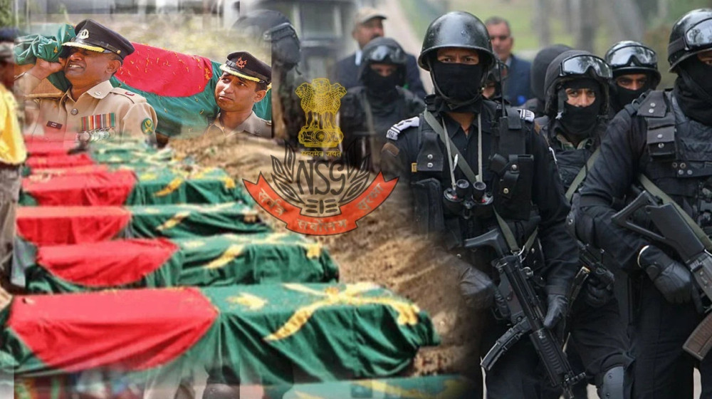 পিলখানা হত্যাকাণ্ডে অংশ নেন কমান্ডো এনএসজিসহ ২৪ ভারতীয় পিলখানা হত্যাকাণ্ডে অংশ নেন কমান্ডো এনএসজিসহ ২৪ ভারতীয়