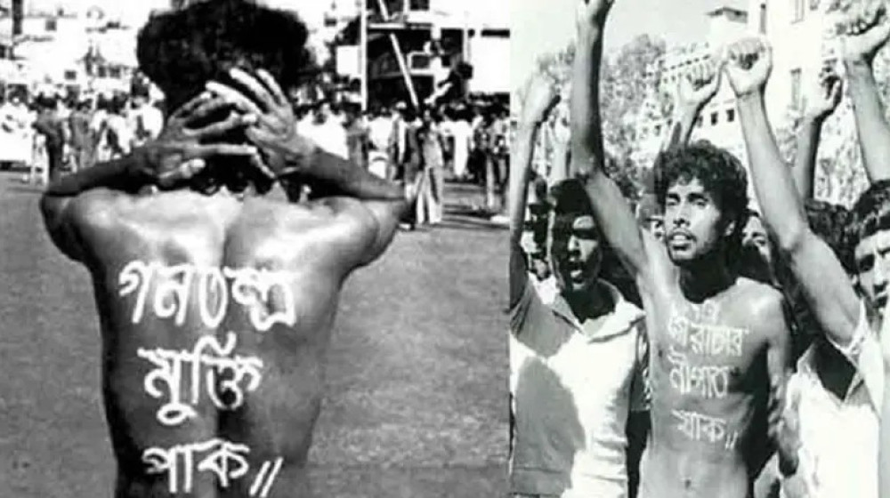 স্বৈরাচার পতন দিবস আজ