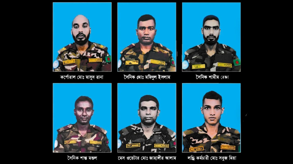 সুদানে হতাহত বাংলাদেশি শান্তিরক্ষীদের পরিচয় প্রকাশ সুদানে হতাহত বাংলাদেশি শান্তিরক্ষীদের পরিচয় প্রকাশ