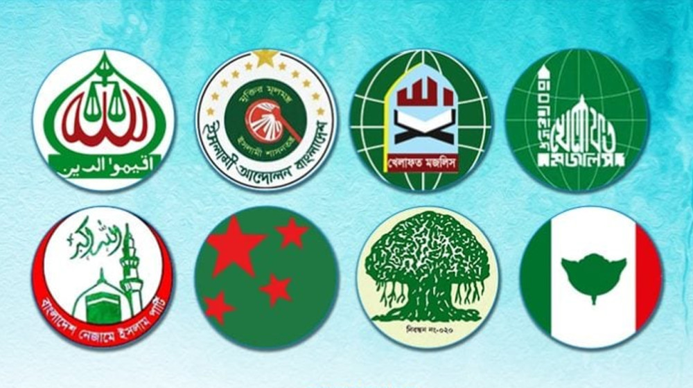 ৮ দলের চূড়ান্ত প্রার্থী তালিকা ঘোষণা নিয়ে যা জানা গেলো