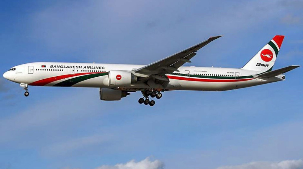 ৭৮৫ কোটি টাকা নিট মুনাফার তথ্য দিল বিমান ৭৮৫ কোটি টাকা নিট মুনাফার তথ্য দিল বিমান