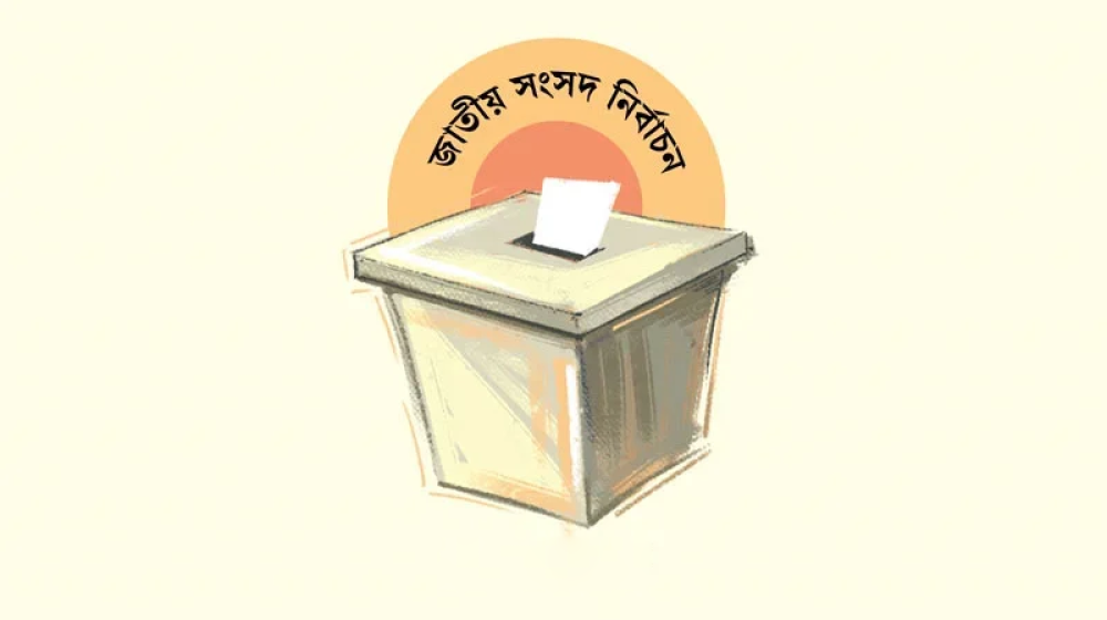 ঋণখেলাপি হয়েও টিকেছেন ৩১ প্রার্থী, অর্ধেক বিএনপির ঋণখেলাপি হয়েও টিকেছেন ৩১ প্রার্থী, অর্ধেক বিএনপির
