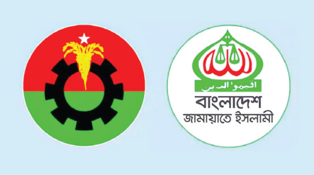 নির্বাচনি ব্যয়ে অসম প্রতিযোগিতায় জামায়াতের প্রার্থীরা নির্বাচনি ব্যয়ে অসম প্রতিযোগিতায় জামায়াতের প্রার্থীরা