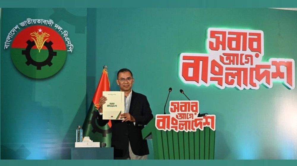 ৫ বিষয়ে ভিত্তি করে বিএনপির ইশতেহার ৫ বিষয়ে ভিত্তি করে বিএনপির ইশতেহার