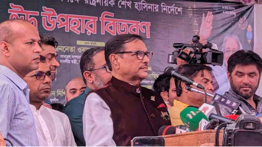 বিএনপি ক্ষমতায় গেলে বাংলাদেশকে গিলে খাবে : ওবায়দুল কাদের বিএনপি ক্ষমতায় গেলে বাংলাদেশকে গিলে খাবে : ওবায়দুল কাদের