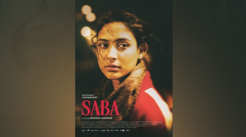 সুখবর দিলেন মেহজাবিন সুখবর দিলেন মেহজাবিন