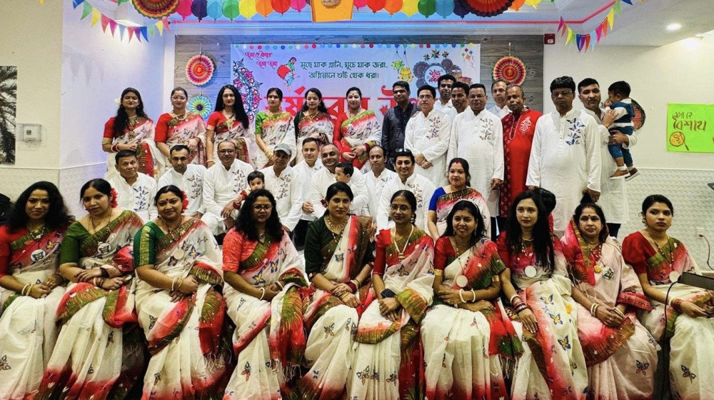 “আপার ডার্বি হিন্দু মন্দিরের উদ্যোগে বর্ষবরণ উদযাপন” “আপার ডার্বি হিন্দু মন্দিরের উদ্যোগে বর্ষবরণ উদযাপন”