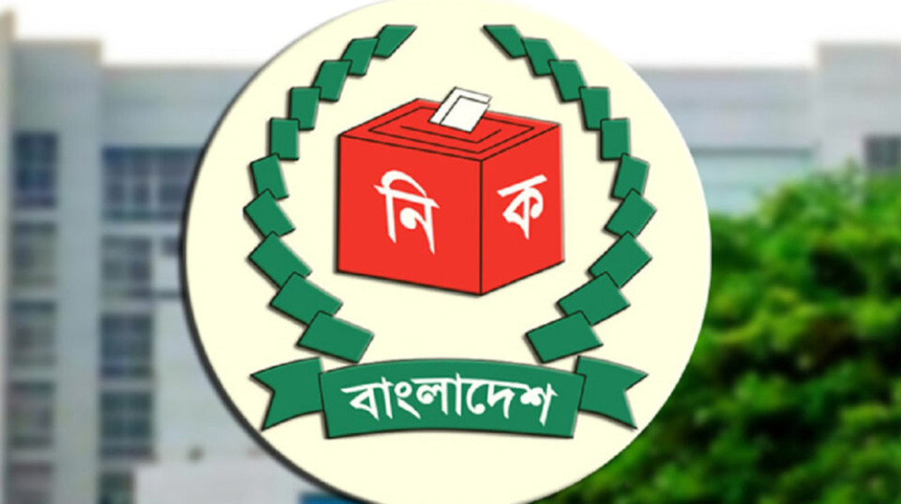 প্রথম ধাপে ১৫০ উপজেলা নির্বাচনে ১৮৯১ প্রার্থীর মনোনয়নপত্র দাখিল প্রথম ধাপে ১৫০ উপজেলা নির্বাচনে ১৮৯১ প্রার্থীর মনোনয়নপত্র দাখিল