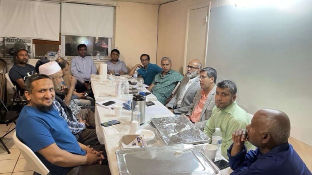 ফ্রেন্ডস এন্ড ফ্যামিলি অব বাংলাদেশী কমিউনিটির ঈদ পুনর্মিলনী ও আলোচনা সভা অনুষ্ঠিত ফ্রেন্ডস এন্ড ফ্যামিলি অব বাংলাদেশী কমিউনিটির ঈদ পুনর্মিলনী ও আলোচনা সভা অনুষ্ঠিত