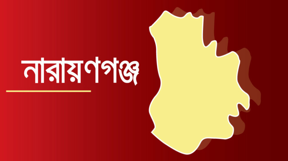 নারায়ণগঞ্জে নিজের মাথায় গুলি চালিয়ে আনসার সদস্যের ‘আত্মহত্যা’