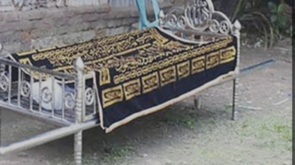 শোক সংবাদ এবং জানাজা নামাজের সময়॥