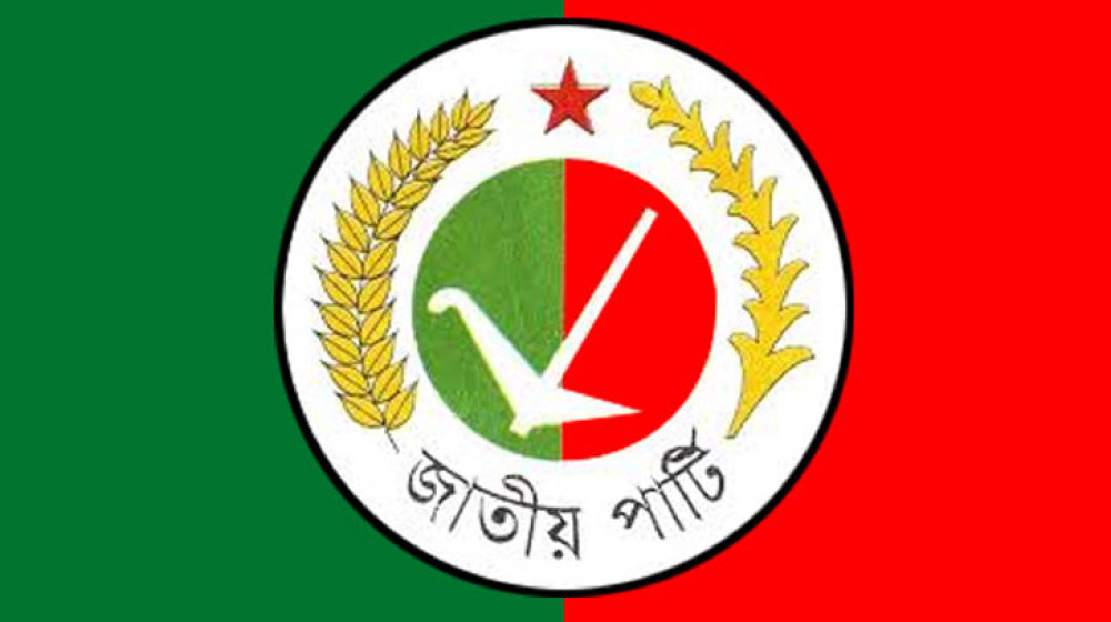 ঘুরে দাঁড়ানোর উদ্যোগ জাতীয় পার্টির