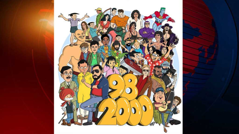 ৯০ দশকের নস্টালজিয়াতে ফিরে যাবেন? ৯০ দশকের নস্টালজিয়াতে ফিরে যাবেন?