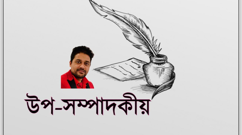 "শিকড়" "শিকড়"