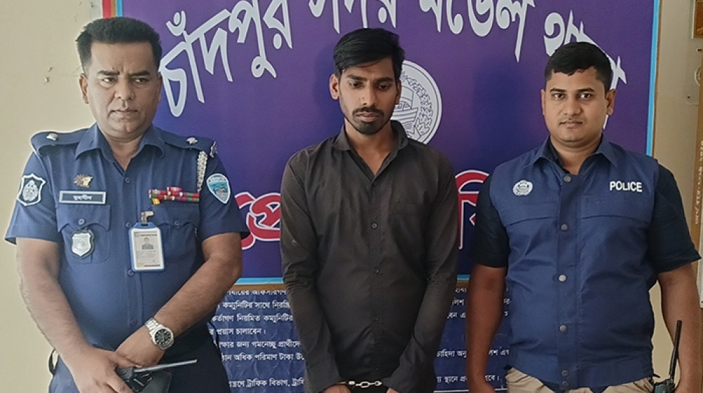 ১ হাজার পিস ইয়াবাসহ চাঁদপুরে মাদক ব্যবসায়ী গ্রেফতার ১ হাজার পিস ইয়াবাসহ চাঁদপুরে মাদক ব্যবসায়ী গ্রেফতার