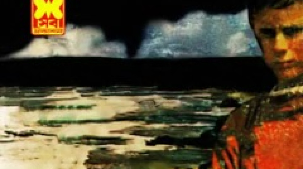 ৯০ দশকের অসাধারন কিছু স্মৃতি নিয়ে আমার লেখা “বইপড়া” ৯০ দশকের অসাধারন কিছু স্মৃতি নিয়ে আমার লেখা “বইপড়া”