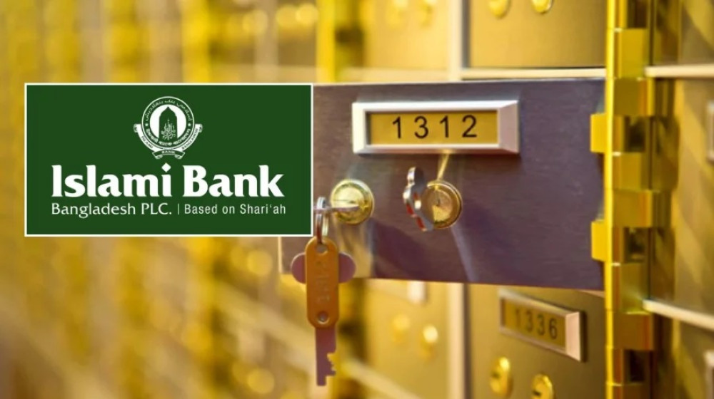 ইসলামী ব্যাংকের লকার থেকে ১৪৯ ভরি সোনা গায়েব! ইসলামী ব্যাংকের লকার থেকে ১৪৯ ভরি সোনা গায়েব!