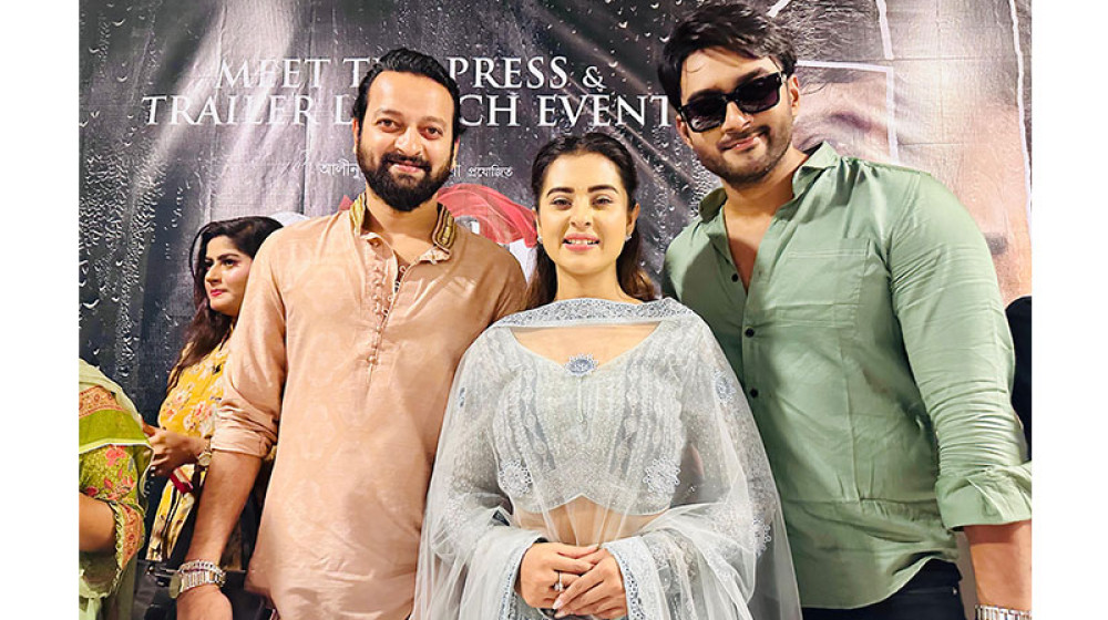 ঈদুল ফিতরে আসছে ‘‌মায়া’