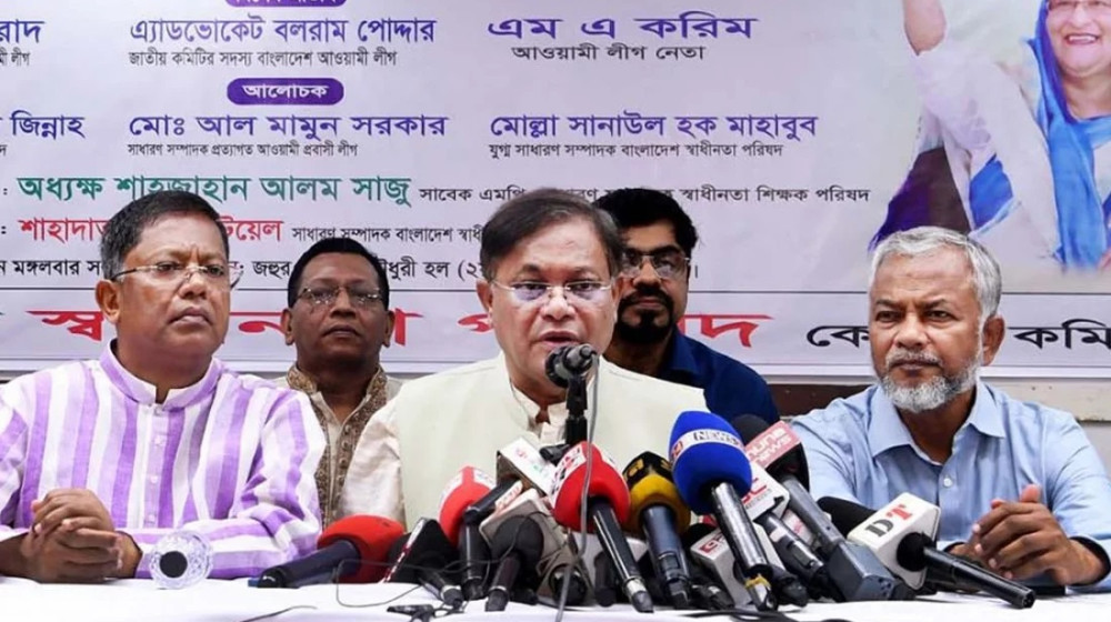 তারেক রহমানই বিএনপির দুঃশাসনের মুখ: পররাষ্ট্রমন্ত্রী তারেক রহমানই বিএনপির দুঃশাসনের মুখ: পররাষ্ট্রমন্ত্রী