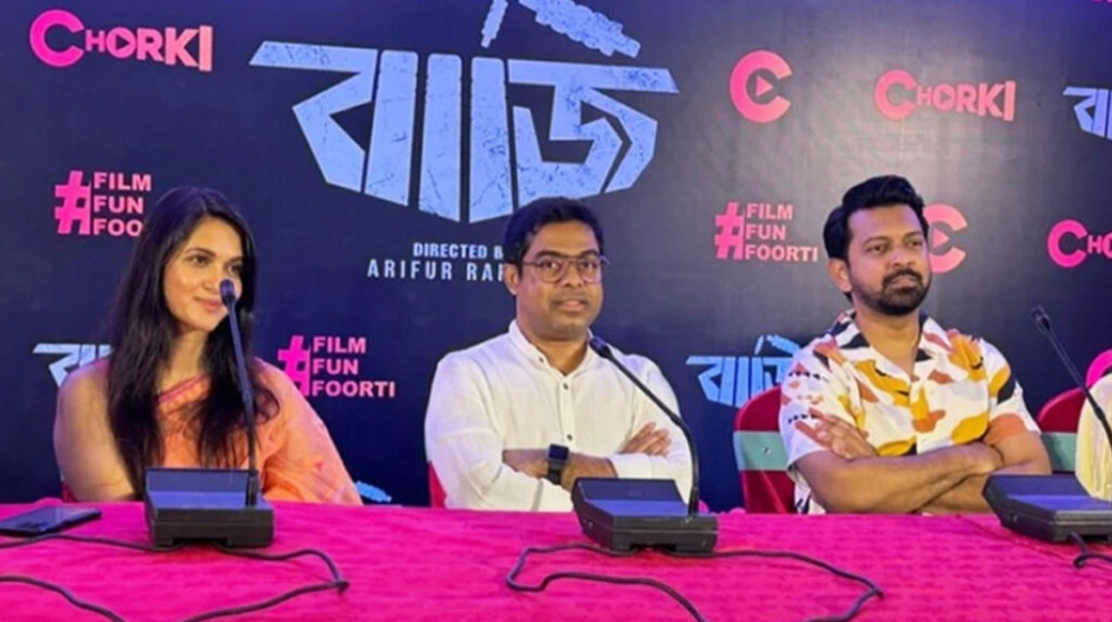 মিথিলার সঙ্গে অনেক বছর পর কাজ, ‘বাজি’ দিয়ে তাহসানের অভিষেক মিথিলার সঙ্গে অনেক বছর পর কাজ, ‘বাজি’ দিয়ে তাহসানের অভিষেক