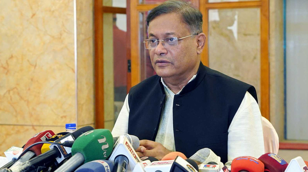 সবচেয়ে বেশি অর্থ পাচার হয়েছে বিএনপির আমলে : পররাষ্ট্রমন্ত্রী সবচেয়ে বেশি অর্থ পাচার হয়েছে বিএনপির আমলে : পররাষ্ট্রমন্ত্রী