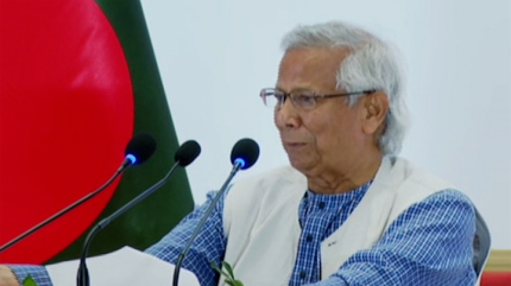 বাকস্বাধীনতা ও গণতান্ত্রিক প্রক্রিয়া জোরদার করতে কাজ করবে সরকার: ড. ইউনূস বাকস্বাধীনতা ও গণতান্ত্রিক প্রক্রিয়া জোরদার করতে কাজ করবে সরকার: ড. ইউনূস