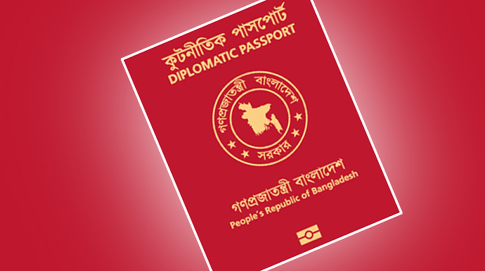 শেখ হাসিনাসহ সাবেক এমপি-মন্ত্রীদের লাল পাসপোর্ট বাতিল শেখ হাসিনাসহ সাবেক এমপি-মন্ত্রীদের লাল পাসপোর্ট বাতিল