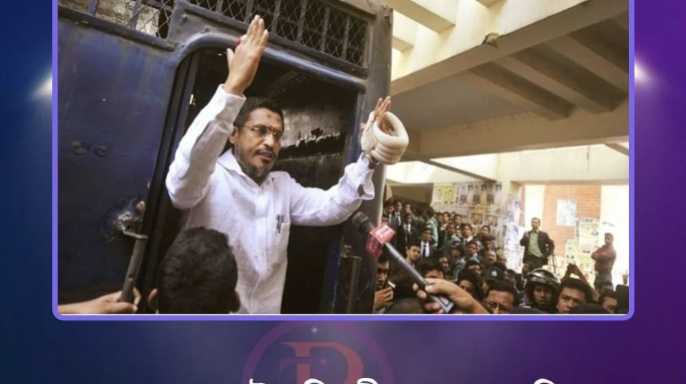 জাতীয় সাবেক স্বরাষ্ট্র প্রতিমন্ত্রী বাবরের জামিন